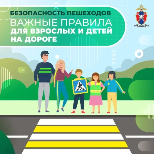 🚨 Безопасность детей на дорогах 🚨 🚨 Безопасность детей на дорогах 🚨.